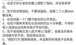 吃瓜明星网红界,揭秘明星网红界的幕后风云