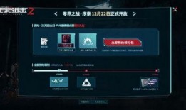 生死狙击2最新pve爆料,PVE新内容爆料，挑战极限，勇闯生死！